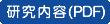ダウンロード